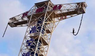 上海欢乐谷有蹦极吗