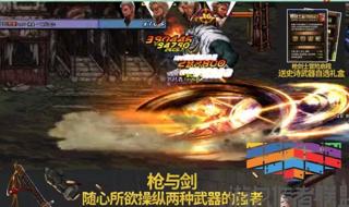 dnf传说装备自选礼盒 dnf传说装备自选礼盒