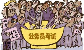 上海公务员住房补贴