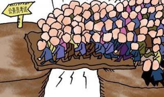 上海公务员住房补贴