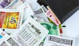 中奖一个亿多久到账 中奖一个亿多久到账