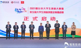 2021年中央电视台台长