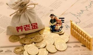 上海退休工人加工资