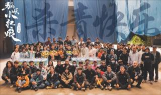 狐妖小红娘月红篇杀青